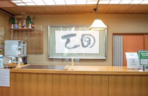 Echizen-cho Hotel | 15 m² Hotel ∙ 1 bedroom ∙ 2 guests
