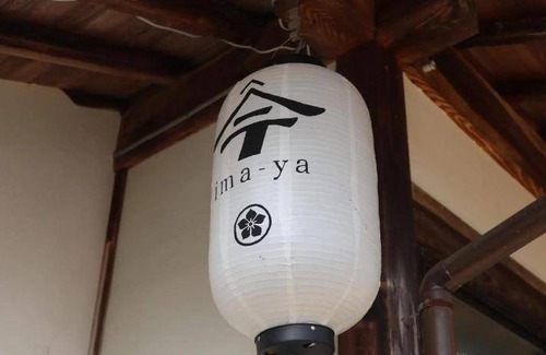Ayabe Bed & Breakfast | 16 m² Bed and breakfast ∙ 8 guests