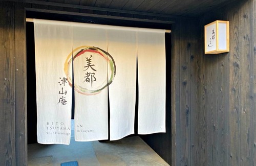 Kagamino-cho Hotel | 16 m² Hotel ∙ 1 bedroom ∙ 3 guests