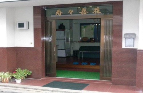 Fushimi Hotel | 16 m² Hotel ∙ 1 bedroom ∙ 4 guests