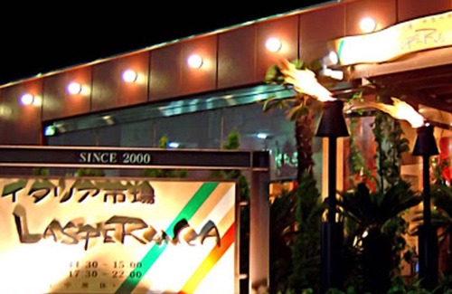 Ichihara House | 16 m² Motel ∙ 7 guests