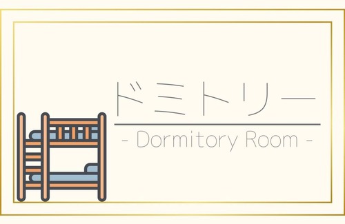 Iriomote-jima Taketomi-cho House | 20 m² House ∙ 1 bedroom ∙ 1 guest