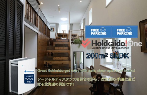 Nishi House | 200 m² House ∙ 6 bedrooms ∙ 15 guests