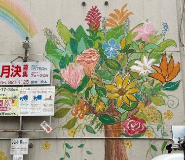 Ryuga Onsen Bed & Breakfast | 22 m² Bed and breakfast ∙ 1 guest