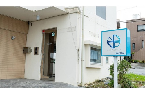 Biimata Hotel | 24 m² Hotel ∙ 1 bedroom ∙ 2 guests