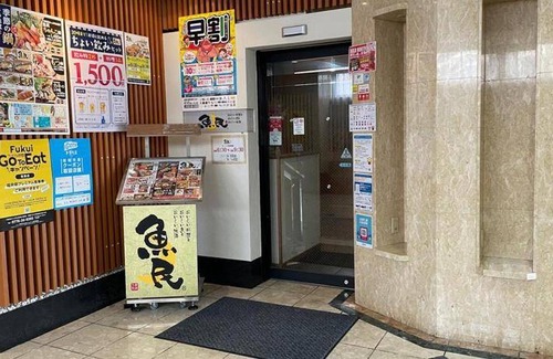 Hanahasu Onsen Hotel | 26 m² Hotel ∙ 4 guests