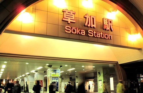 Soka Hotel | 34 m² Hotel ∙ 10 guests