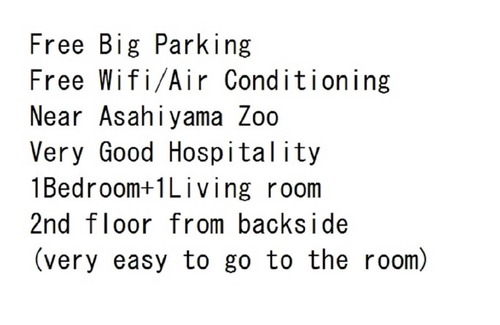 Asahikawa Apartment | 35 m² Apartment ∙ 1 bedroom ∙ 3 guests