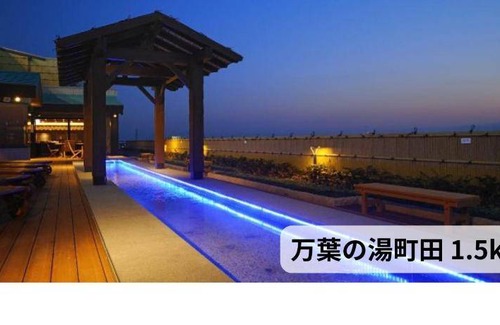 Asahi Ward Hotel | 35 m² Hotel ∙ 2 guests