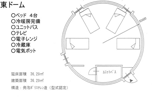 Chikusei House | 36 m² House ∙ 1 bedroom ∙ 4 guests