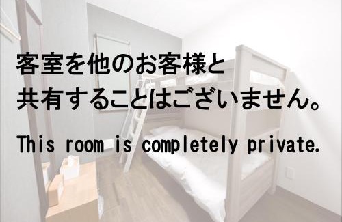 Miyoshi Hostel | 4S STAY Awaikeda ikedaonsenyoko