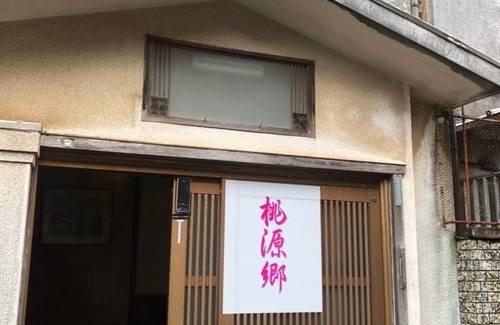 Ise House | 50 m² House ∙ 2 bedrooms ∙ 8 guests