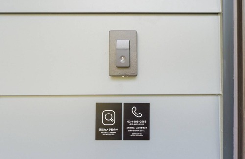 Yamakawa Onsen House | 83 m² House ∙ 1 bedroom ∙ 6 guests