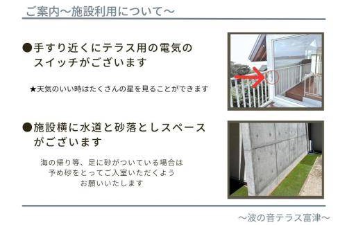 Futtsu House | 84 m² House ∙ 2 bedrooms ∙ 8 guests