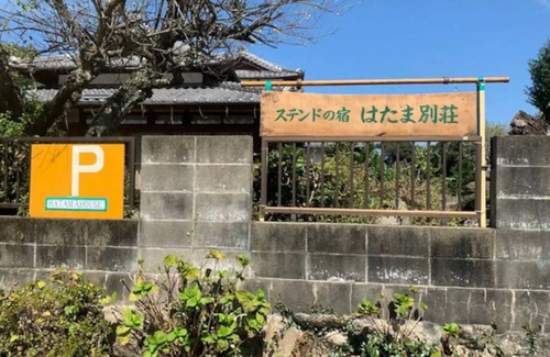 Ogori House | 88 m² House ∙ 5 bedrooms ∙ 15 guests