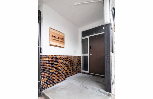 Yufuin Onsen House | 93 m² House ∙ 4 bedrooms ∙ 12 guests