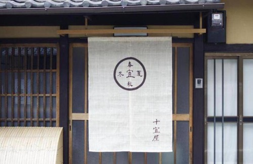 Gion Bed & Breakfast | 97 m² Bed and breakfast ∙ 2 bedrooms ∙ 4 guests
