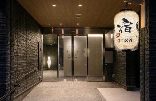 Sakyo Ward Apartment | a-un
