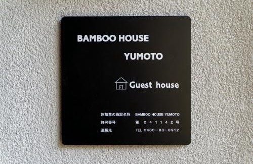 Yumoto House | BAMBOO HOUSE YUMOTO - Vacation STAY 89206v
