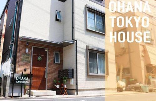 Adachi Bed & Breakfast | Bed and breakfast ∙ 2 guests