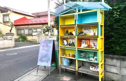 Minamitsugaru-gun Bed & Breakfast | Bed and breakfast ∙ 2 guests