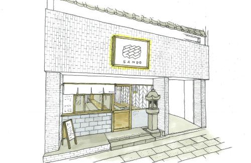 Miyaura Hostel | Coliving & Cafe SANDO