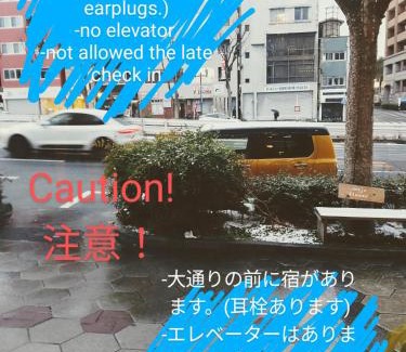 Namba Hostel | Guest House mii