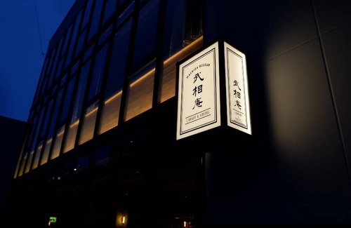 Machida Hostel | Hostel ∙ 3 guests