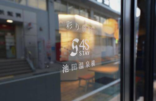 Miyoshi Hostel | Hostel ∙ 4 guests