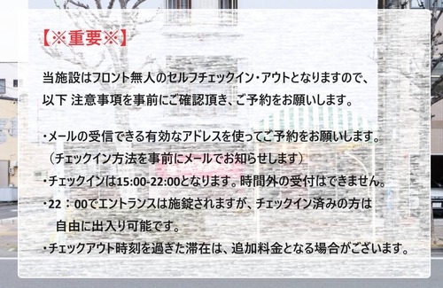 Aoi Ward Hotel | Hotel ∙ 1 bedroom ∙ 1 guest