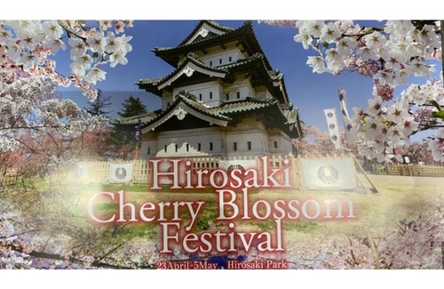 Hirosaki Hotel | Hotel ∙ 1 bedroom ∙ 1 guest