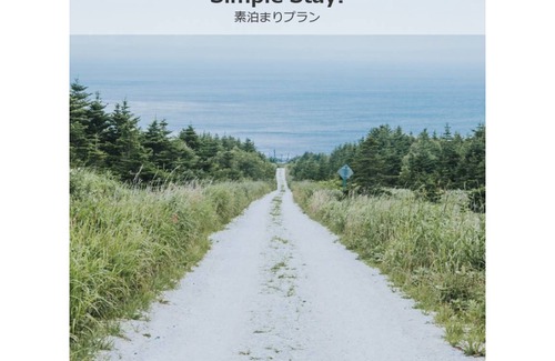 Wakkanai Hotel | Hotel ∙ 1 bedroom ∙ 2 guests