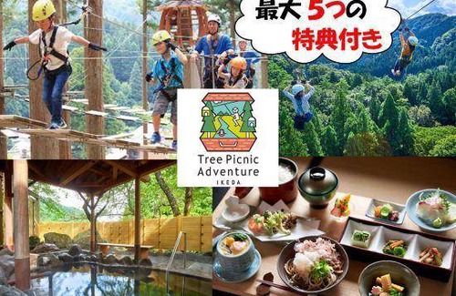 Ikeda Hotel | Hotel ∙ 5 guests