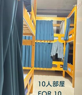 Minamiaoyama Hostel | Hotel Adonis Tokyo - Dormitory Share Room For Male Only At City Center