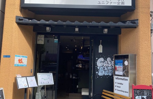 Yanagibashi Hostel | HOTEL & CAFE Island Japan - Hostel