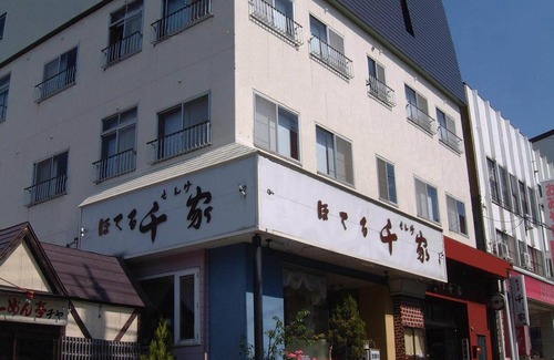 Akakura House | Hotel Senke