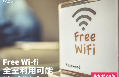 Ueda Hotel | Hotel Vanilla (Adult Only)