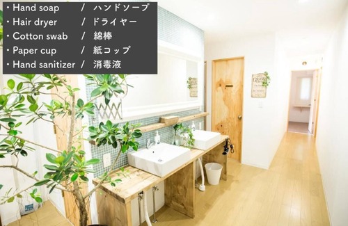 Katasekaigan Hostel | IZA Enoshima Guesthouse&Bar - Hostel