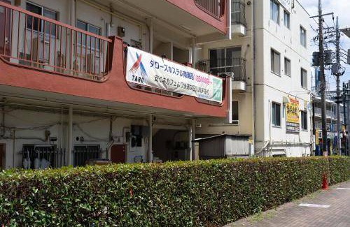 Minamikoshigaya Resort | Private room ∙ 1 guest