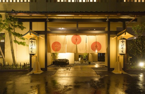 Kanazawa House | Kanazawa Chaya