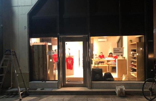 Adachi Hostel | MAKOTO GUESTHOUSE -Enjoy your stay-