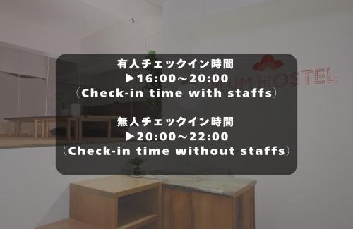 Odawara Hostel | plumhostel