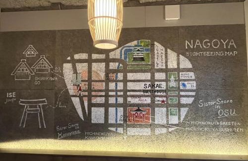 Naka Ward Hostel | Sakae Guesthouse