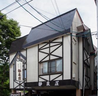 Nozawaonsen House | Seisenso