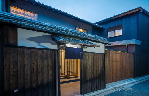 Sakyo Ward House | Waren Bettei Machiya House