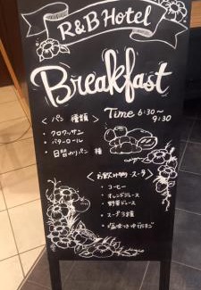 Kamata Hotel | WashingtonR&B Hotel Kamata Higashiguchi