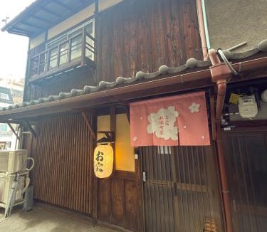 Sakyo Ward House | お宿祇園町家
