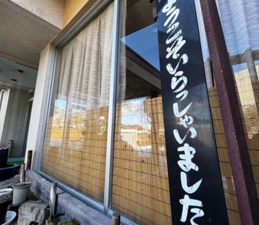 Yudanaka Shibu Onsen Hotel | つるや旅館