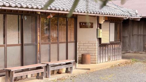 Minamiise House | てんぷな Tenpuna 古民家 1日1組限定