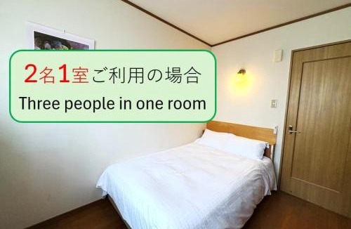 Higashimatsushima Hotel | やすらぎの宿フォーシーズン矢本